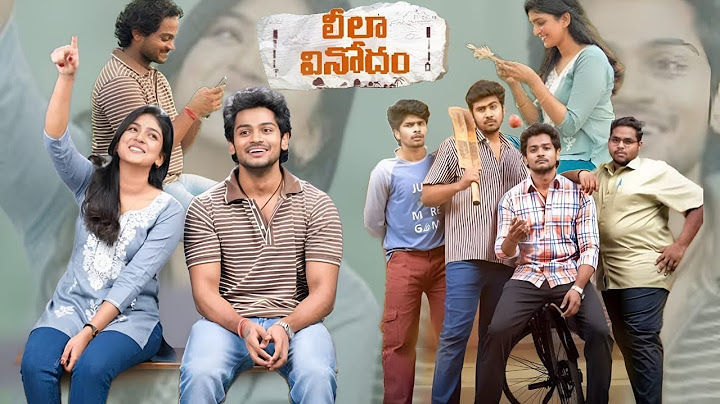 Leela vinodam 2024 |  shanmukh jaswanth | Anugha Ajith | Amani | full movie review & facts
