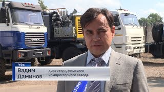 Уфимский завод будет производить компрессорные станции с отечественными комплектующими