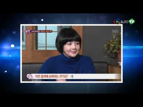 [AJU TV] '출국명령 에이미' “한국 나가겠다. 다시 항소는 안해!” 눈물 펑펑!