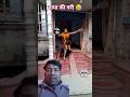 लड़की कैसे गिर गया टूट गया पैर 😭😭 #cooltech #futuretools #emotional #funny #shorts #viral #trending