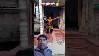 लड़की कैसे गिर गया टूट गया पैर 😭😭 #cooltech #futuretools #emotional #funny #shorts #viral #trending