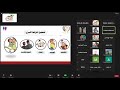 الترابط الاسرى ا فاطمة الحوسنى 