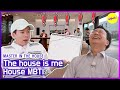 [HOT CLIPS] [MASTER IN THE HOUSE] House MBTI (ENGSUB)