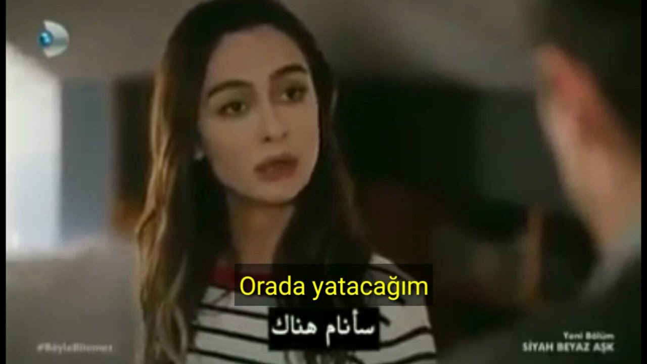 طريقة جديدة لتعلم اللغة التركية  Siyah Beyaz Aşk