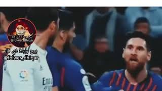 احلى فيديو وقصف جبهات  # ريال مدريد//  وبرشه//