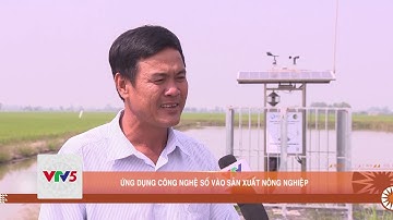 ỨNG DỤNG CÔNG NGHỆ SỐ VÀO SẢN XUẤT NÔNG NGHIỆP  | VTV5