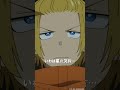 🔥「こいつで聖剣を打てば…」TVアニメ『炎炎ノ消防隊 参ノ章』は2025年4月から放送＆配信中💥 #炎炎ノ消防隊 #FireForce #アニメ #anime #shorts