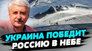 Истребители МИГ-29 восполнят потери в нашей авиации — Валерий Романенко