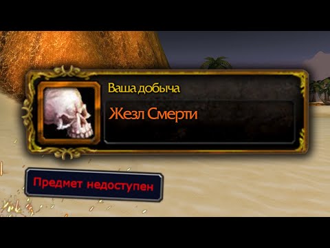 Видео: Предметы которые запрещены игрокам