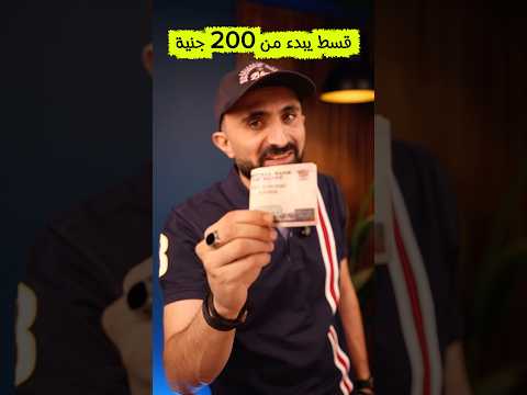 قسط بدون فوائد اى منتج من سامسونج لحد 24 شهر    سامسونج 