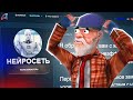 НА МЕНЯ НАПИСАЛА ЖАЛОБУ - НЕЙРОСЕТЬ ⚡⛔ минус админка? (Аризона РП гта самп)
