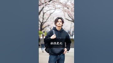 【妖怪変化#17】変身日本の妖怪#shorts #ai #yokai #妖怪 #美女 #イケメン