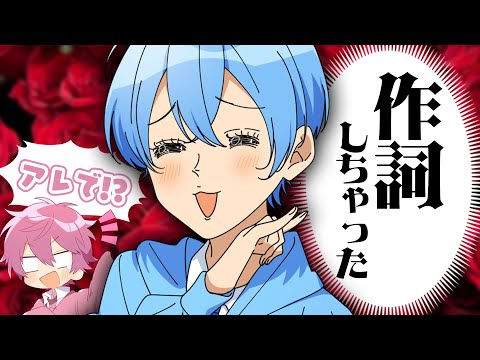 ころんくんは作詞をしていません。【すとぷり生放送切り抜き】