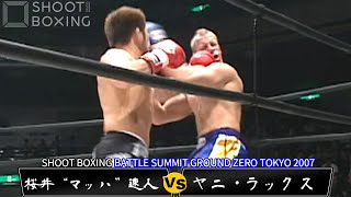 桜井マッハ速人 スウェット Amazon.co.jp: 90's USA製 ボディ DEVILOCK GRAPPLE 木口道場T