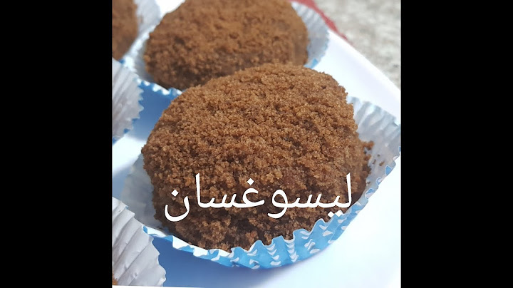 مطبخ ام وليد حلوة ليسوغسان سهلة و بسيطة
