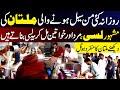 Most Famous Lassi in Multan | Unique Hotel Where Men &amp; Women Work Together | SPD