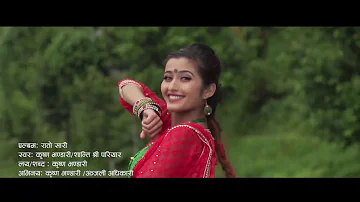 Rato Sari रातो सारी| Teej song Official Teaser|Krishna Bhandari|Santi Shree Pariyar|Anjali Adhikari