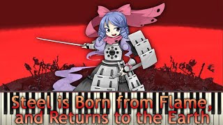 Touhou Piano Transcription - Steel is Born from Flame, and Returns to the Earth