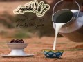 شيلة قصيميه