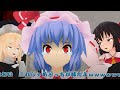 #2【東方MMD】どんなにすごいやつでも人に言えない悩みや秘密の一つや二つはあったりする