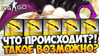 :  ?   !  20.000         CS:GO