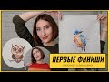 ИТОГИ января: вязание и вышивка | Лиса Вяжет