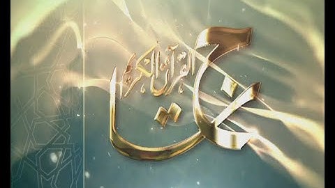 البرايم الثاني لبرنامج #تاج القرآن الكريم