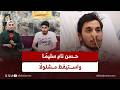 حـسن نام سليم ـا واســتيقظ مــشلول ا