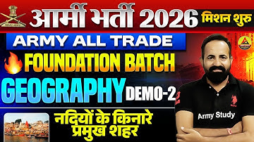 Army Bharti 2026 | Geography Demo 02 | Army Exam New Syllabus 2026 | New Foundation Batch 2026