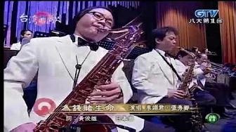 Zhang Xiu Qing duet Hokkian Song Zhang Xiu Qing duet Hokkian Song