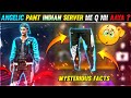 ANGELIC PANT INDIAN SERVER ME Q NAHI AAYA?😱 || MYSTERIOUS AND UNKNOWN FACTS || GARENA FREE FIRE