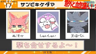 【APEX】大会の撃ち合わせするよ～！🐾【ケモV】