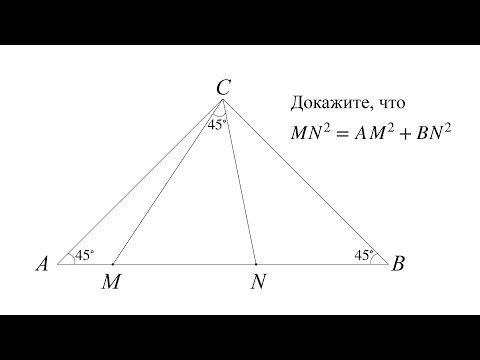 Доказать равенство для равнобедренного прямоугольного треугольника
