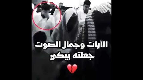 حالات واتس اب دينيه قرآن /ستوريات دينيه قرآن الكريم /مقاطع انستا قرآن/أرح قلبك/تلاوه خاشعه
