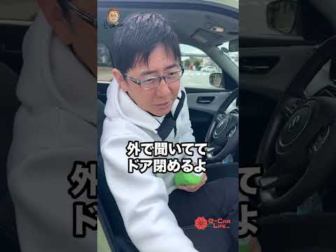 コスパ最強クルマ？　スズキ　　　　　スイフト E-CarLife with 五味やすたか