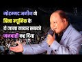 heart touching song without music Mohammed Aziz