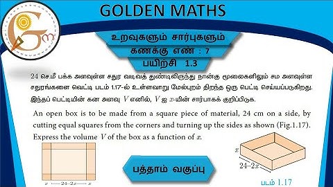 Sum number 7,exercise 1.3,SSLC-Relation and function// new text book //