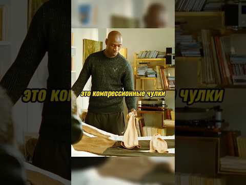 - У вас красивая серёжка) Как раз по случаю 😆 #like #film #moments