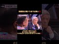 消費税は預かり金では無い‼️赤字企業にも課せられる売上税です!#あんどう裕 #参政党