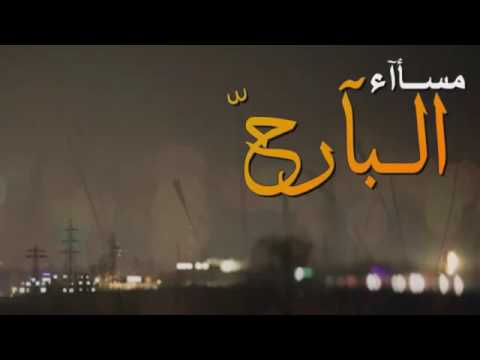 شيلة مساء البارح اداء ناصر السيحاني