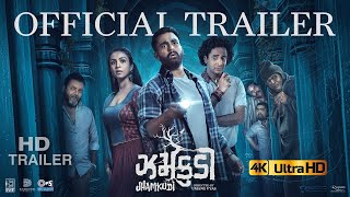 Jhamkudi Official Trailer Gujarati Movie Manasi Parekh, Viraj Ghelani, Ojas R, Sanjay G