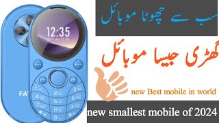 FAYWA DIMAND SMAAL MOBILE📱 /mini mobile/letast mobile unboxing 2024/ reweu mobile dimond