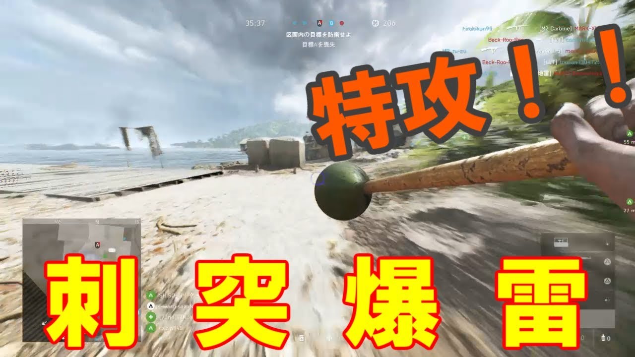 Bf5 特攻大好きマンの刺突爆雷集 A 特攻 Youtube Bf5 特攻大好きマンの刺突爆雷集 A 特攻 Youtube