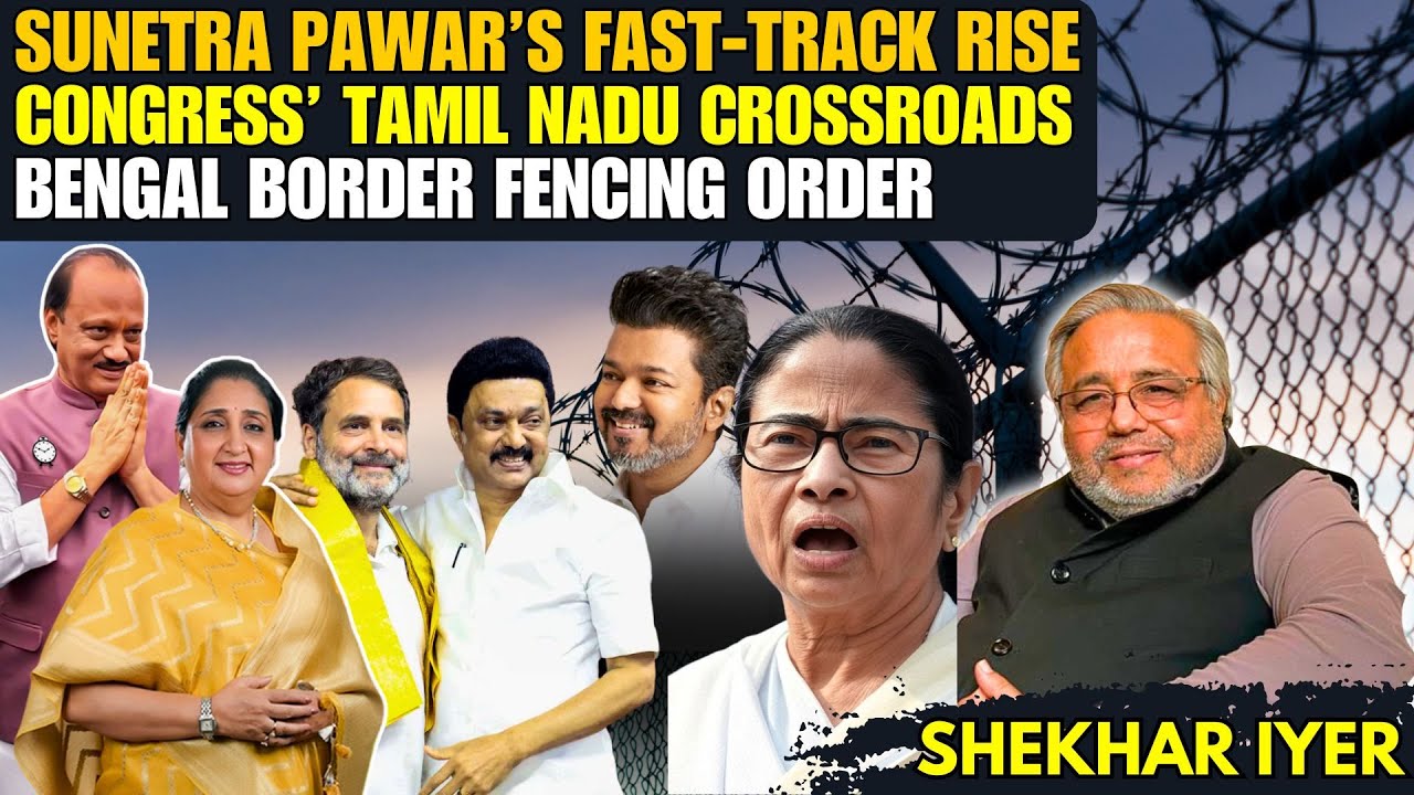 Sunetra Pawar’s Rise, Sharad Pawar Sidelined? • Congress’ TN Dilemma • Bengal Border Fencing Order