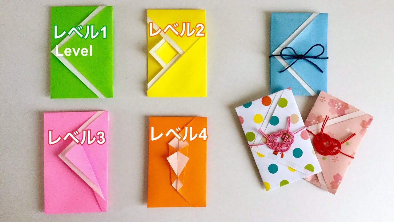 折り紙 のり はさみ不要 簡単ポチ袋 Origami Glue Scissors Unnecessary Easy Petit Envelopes Youtube