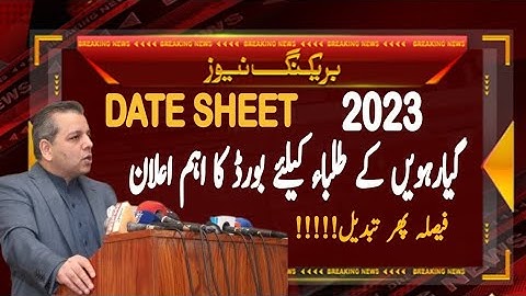 11th class date sheet 2023|board exam date sheet 2023|Shan E- learn Academy