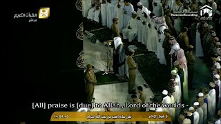 Emotional Recitation | Sheikh Maher Al Muaiqly Surah Ma'idah w/ English Translation