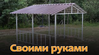 Беседка своими руками