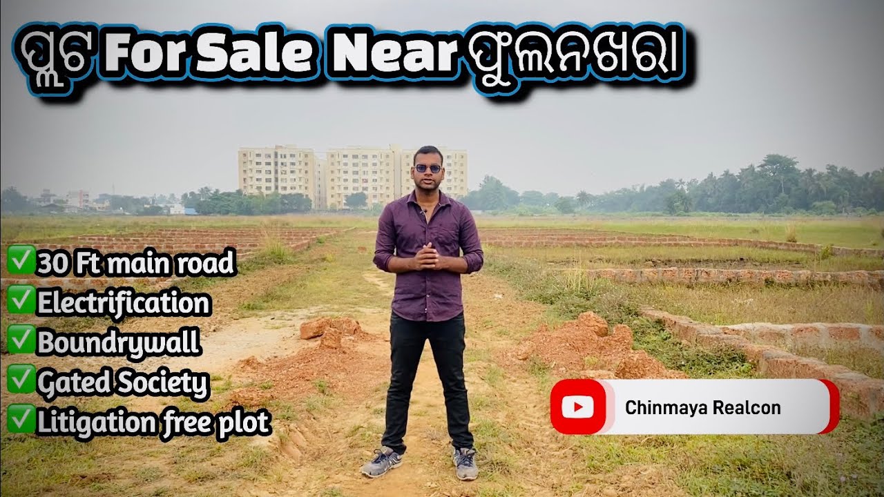 Plot Sale Near Phulnakhara | Bhubaneswar- Cuttack | Plotting Project |Prime Location