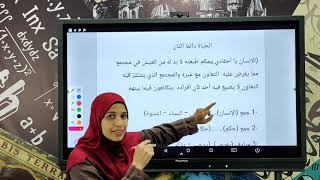 المراجعة النهائية لأهم أسئلة اللغة العربية للصف السادس الابتدائي - ترم ثان - امتحان شهر مارس